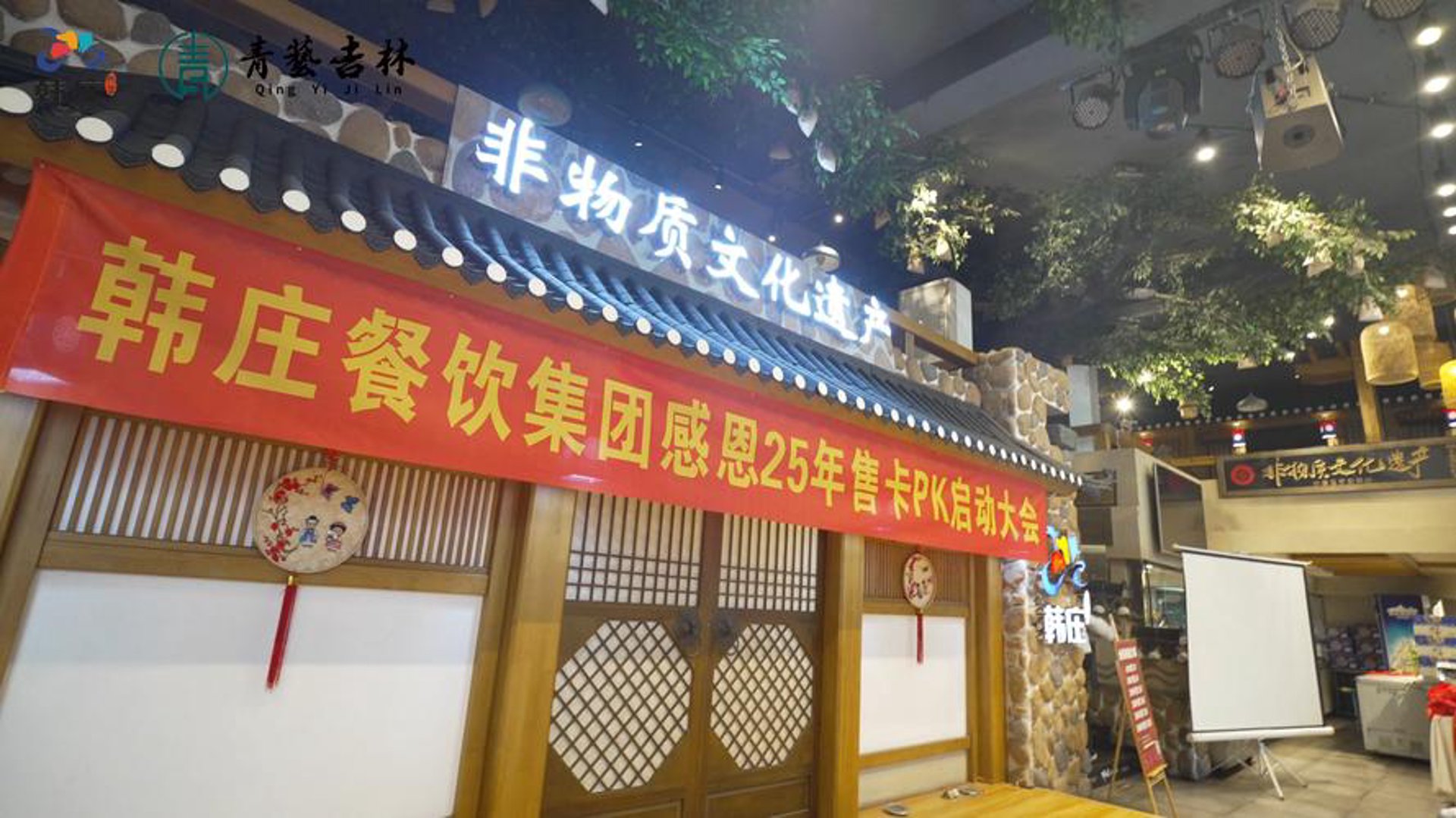 名厨梦美食社区